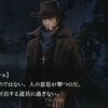 Tokyo Twilight Ghost Hunters Daybreak Ps4 - immagine 2