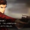 Tokyo Twilight Ghost Hunters Daybreak Ps4 - immagine 4